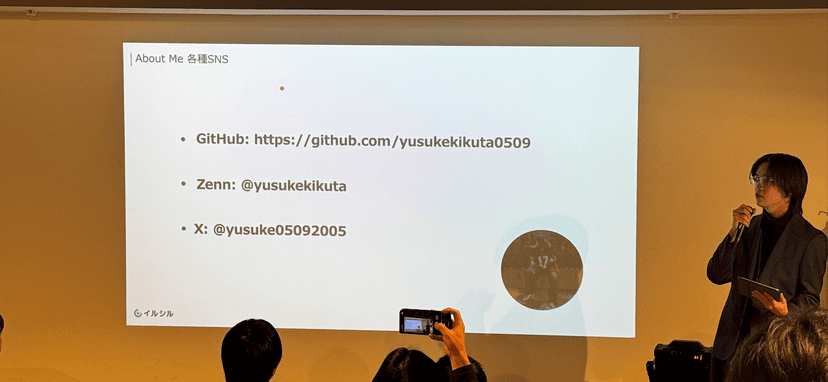 React19の新機能「Actions」で
状態管理をシンプルに